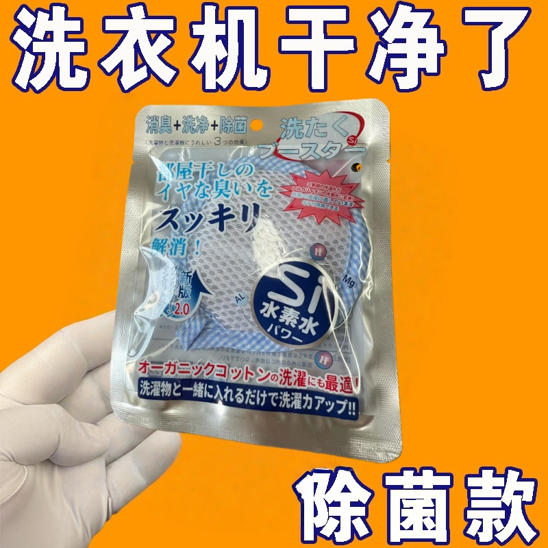 迷你洗衣袋洗衣机专用加厚留香珠洗衣凝珠网袋金属镁颗粒洗衣袋