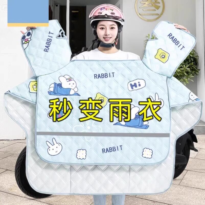 电动车挡风被雨衣一体式夏季防晒