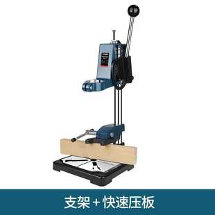 手电钻支架多功能万用电钻变台钻微型家用工具小型台转迷你小钻床