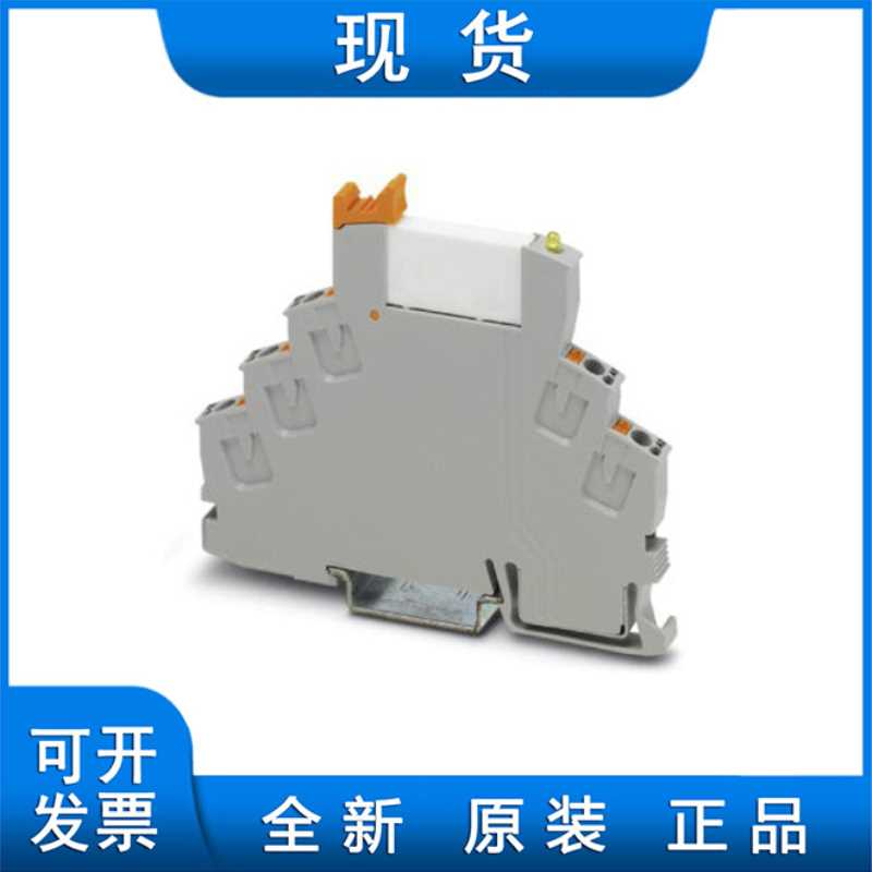 菲尼克斯继电器底座 RIF-0-BPT/21 - 2900958