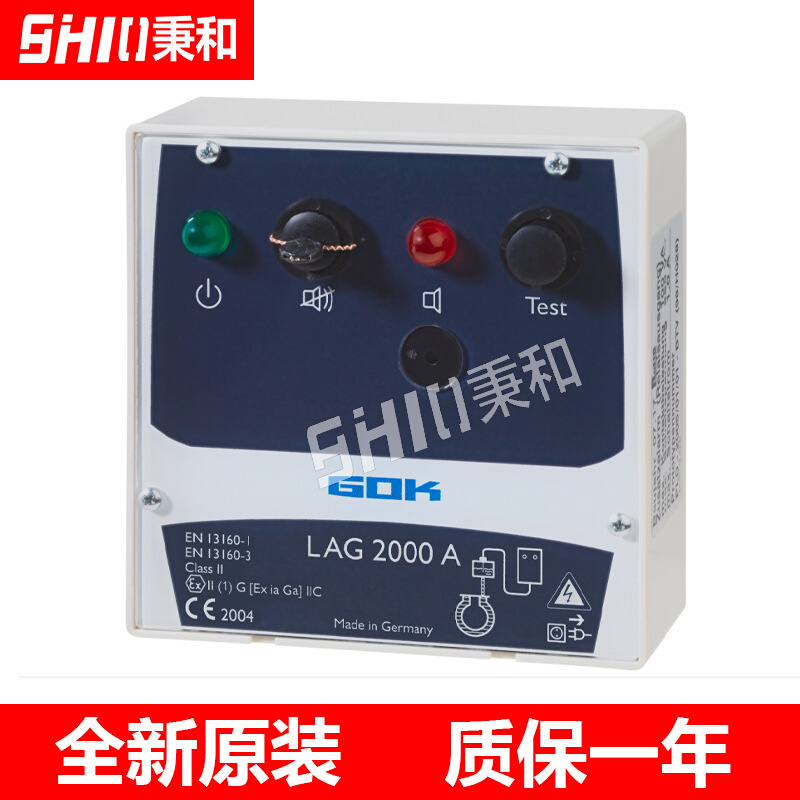 LAG 2000 A，GOK泄漏检测器.