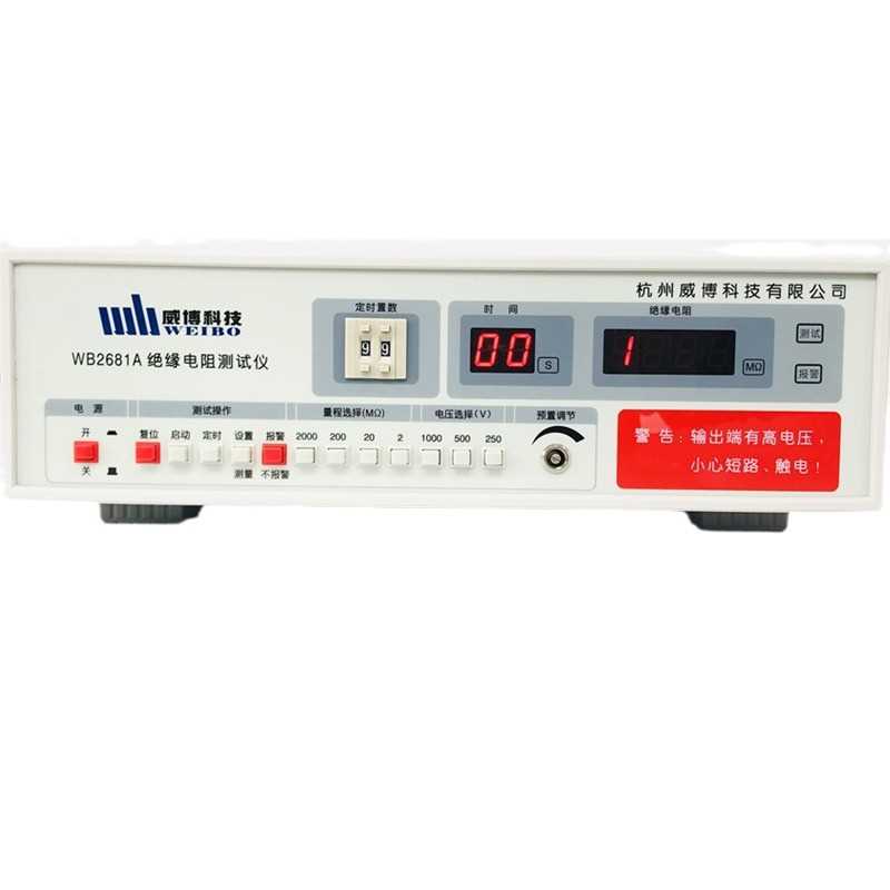 威博绝缘电阻泄漏测试仪WB2681A泄漏仪WB2675安规3C认证仪器设备