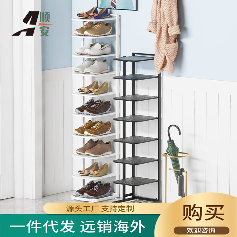 简易门口多层宿舍立式小巧鞋架 单排收纳经济型窄高玄关鞋架子