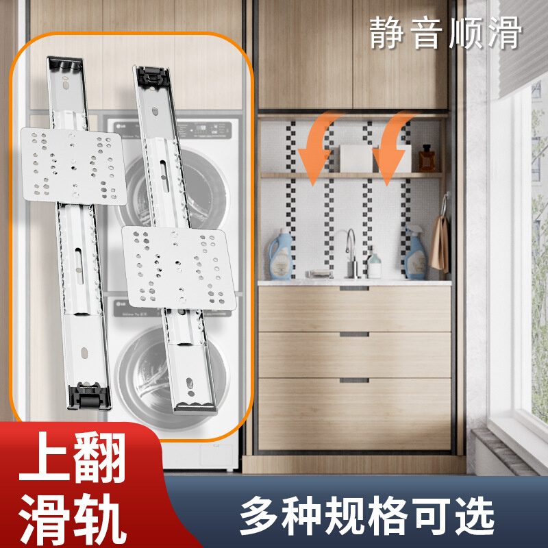上翻隐藏式轨道折叠家用口袋门回旋门橱柜顶装插入式伸缩滑轨静音