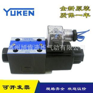 D24 A100 YUKEN电磁阀DSG 2B3 2B2L 50DSG