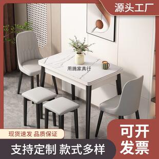 伸缩岩板实木餐桌椅组合小户型家用新款 可折叠式 吃饭桌子两人客厅