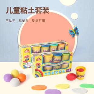 手工幼儿园宝宝安全粘土小麦泥玩具 培培乐橡皮泥儿童彩泥模具套装