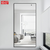 伯仑极简穿衣镜立体家用铝框落地全身镜壁挂服装 店试衣大镜子贴墙