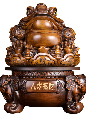 招财金蟾摆件大号三足蟾蜍开业送礼品金蝉店铺办公室收银台装饰品
