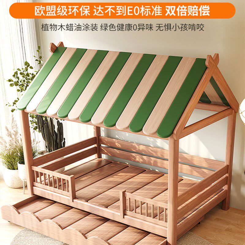 全实木儿童床树屋床帐篷男孩木屋单人床女孩1.2米儿童房带护栏1.5