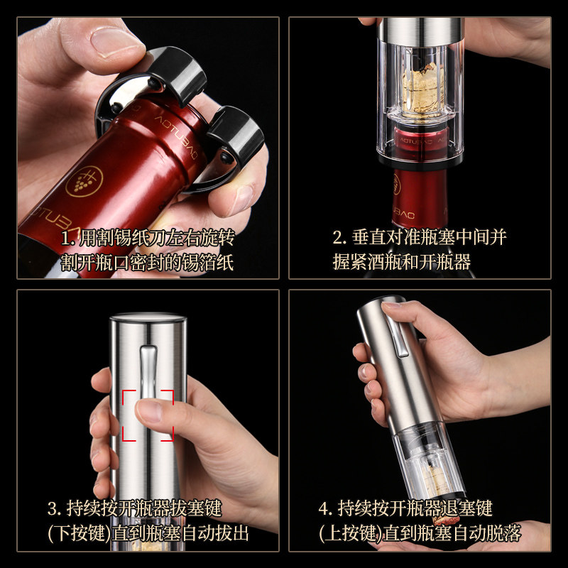 电动红酒开瓶器家用葡萄酒启瓶器起子醒酒器全自动开酒器套装高档