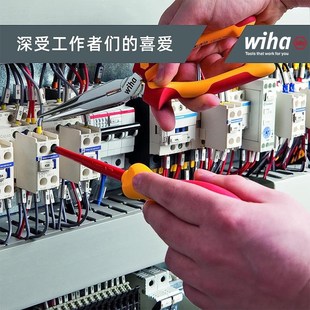VDE耐高压螺丝刀钢丝斜口尖嘴钳电工绝缘工具套装 威汉WIHA 钳子组