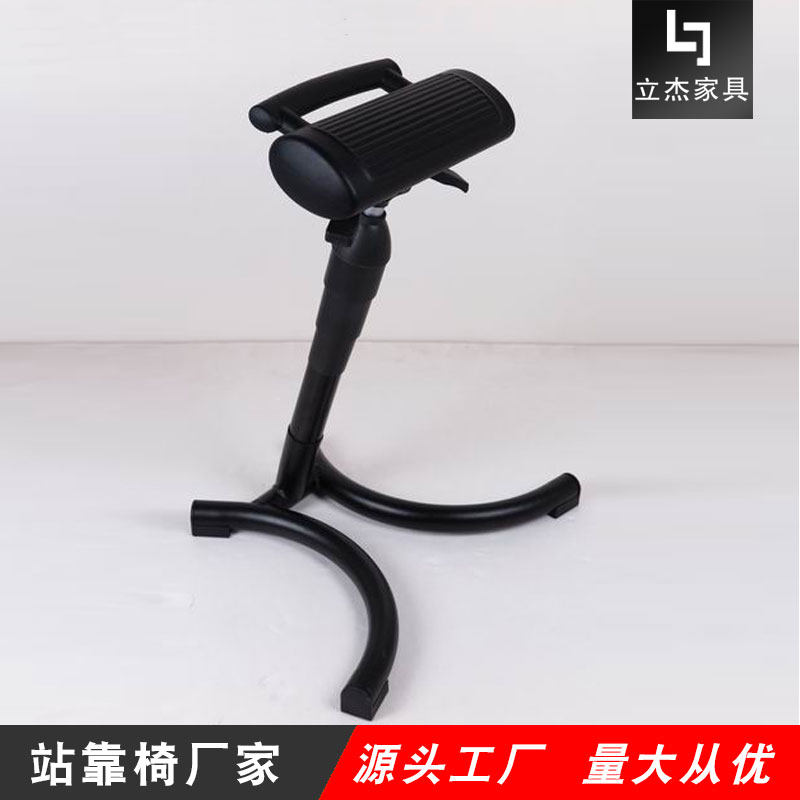 流水线员工抗疲劳站立椅 实验室/操作台等辅助站靠椅 可调节高度