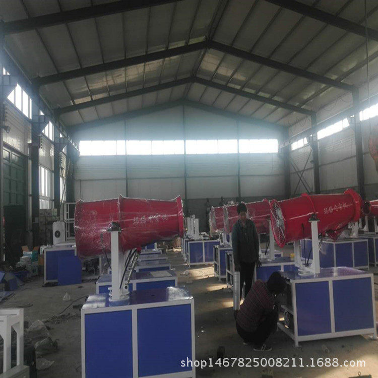 全自动煤场工地除尘雾炮机农业风送式车载风送式雾炮机厂家