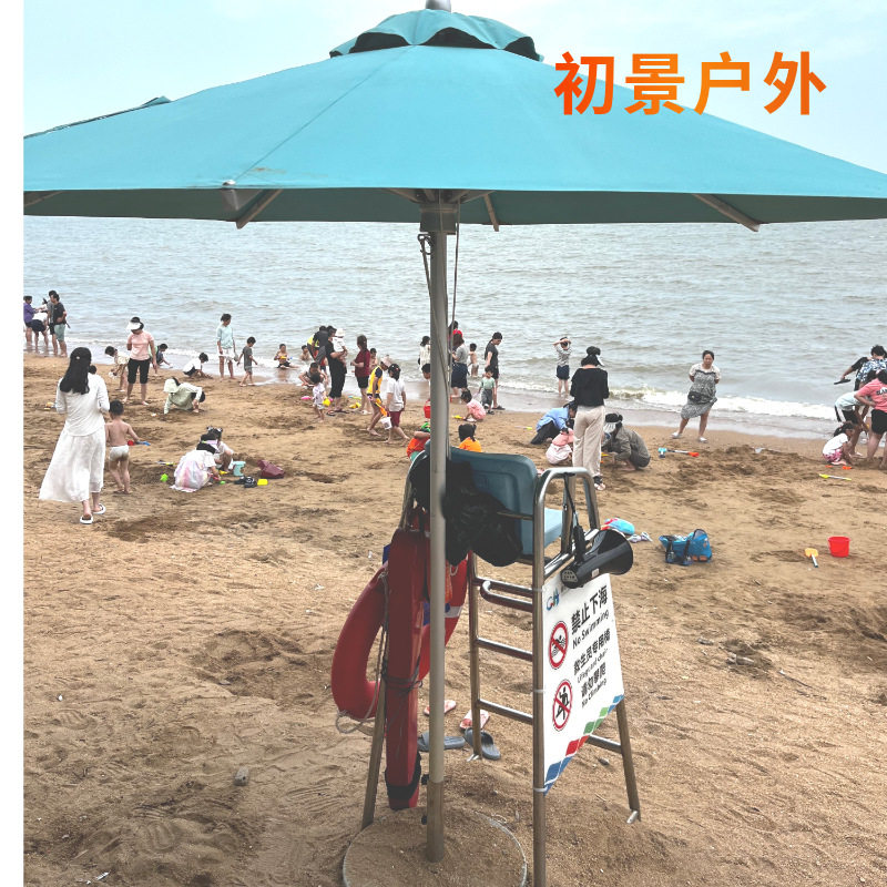 户外全铝豪华遮阳伞沙滩伞别墅庭院露台民宿太阳伞中柱伞晴雨大伞
