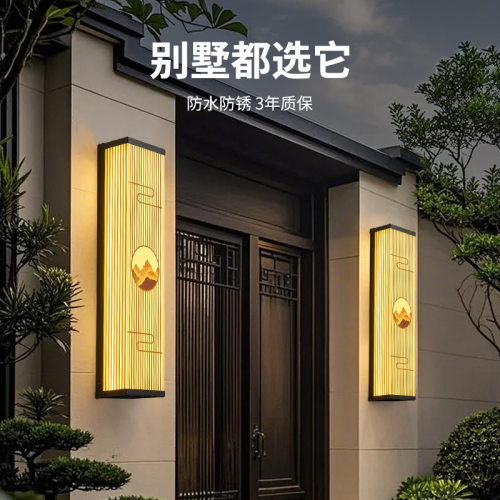 别墅院子围墙门柱led庭院灯强光款墙壁接电中式山水室外室内壁灯