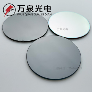 红外锗窗30*2mm红外锗镜片/Ge锗基片/锗红外窗口片/锗窗片