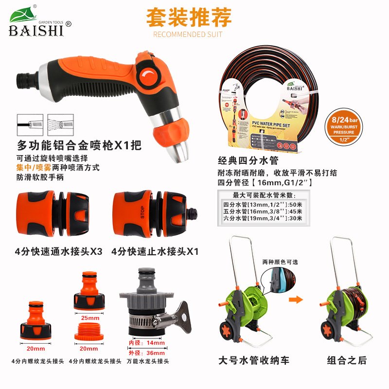 新款手推水管车可伸缩多功能高压洗车喷水枪园艺浇花冲洗套装批发