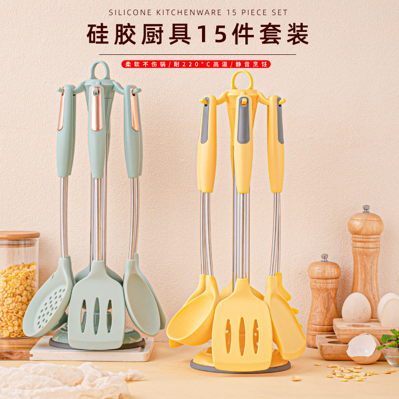 硅胶厨具15件套装多功能小厨具瓜刨刨丝器汤勺烹饪工具锅漏铲套装