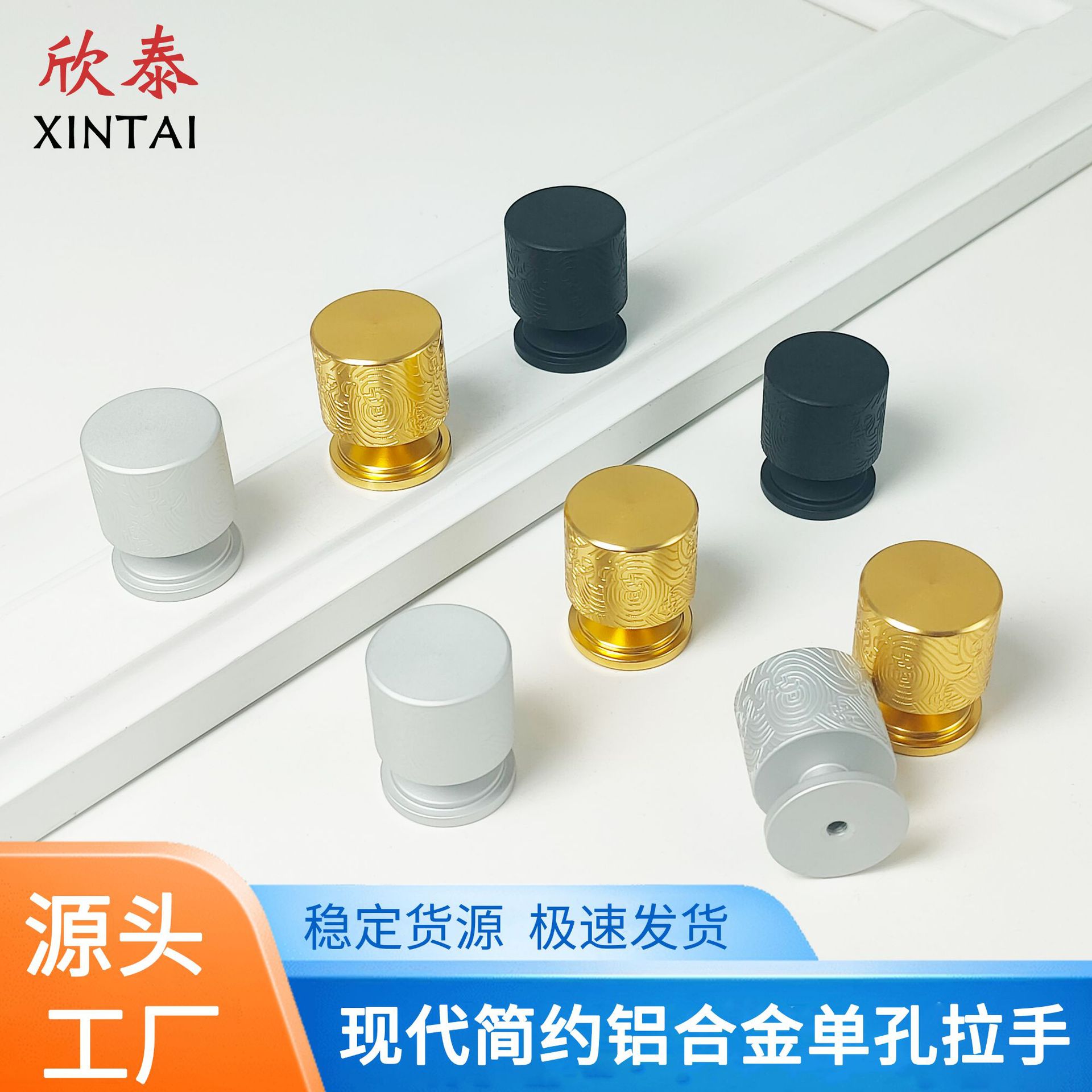 圆柱拉手金色铝合金床头柜橱柜衣柜门把手单孔抽屉酒柜柜门拉手