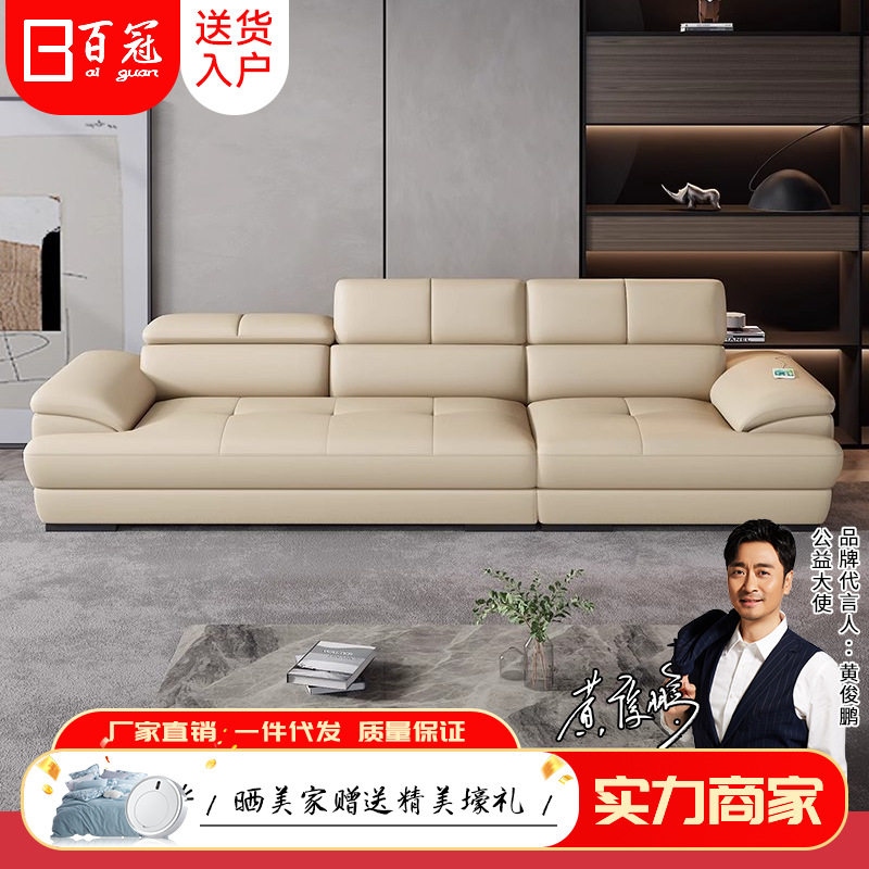 真皮沙发客厅头层牛皮大小户型沙发贵妃组合广东佛山家具工厂直销