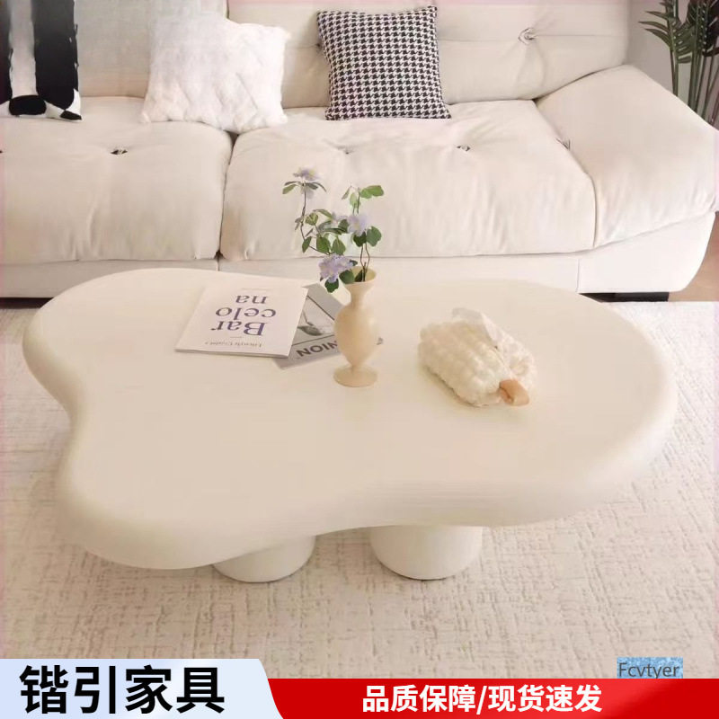 锴引家用云朵奶油网红茶几桌子带抽屉小户型轻奢现代简约北欧风网