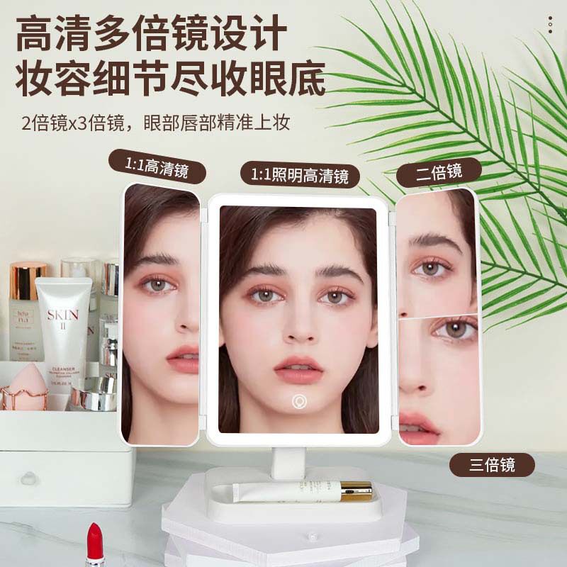 家用梳妆镜贝壳镜带灯化妆镜台式桌面led灯光折叠可遮挡ins风镜子
