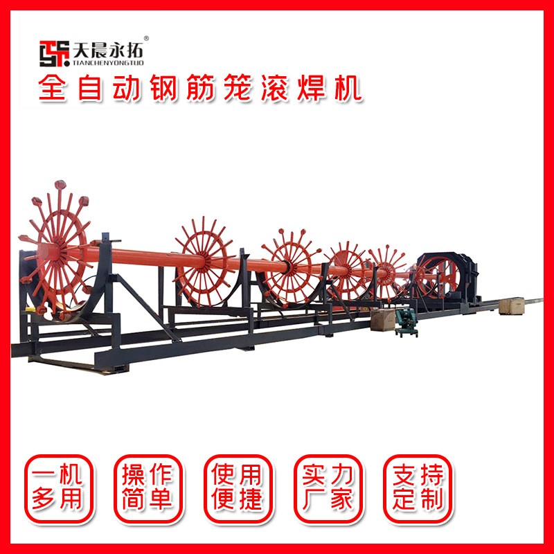 电脑数控钢筋笼绕筋自动焊一体化设备 大型钢筋笼滚焊机 厂家