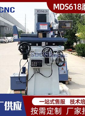 平面磨床MD618电动磨床 小型数显618平面磨床 磨削机床小磨床厂家
