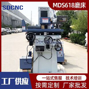 平面磨床MD618电动磨床 小型数显618平面磨床 磨削机床小磨床厂家