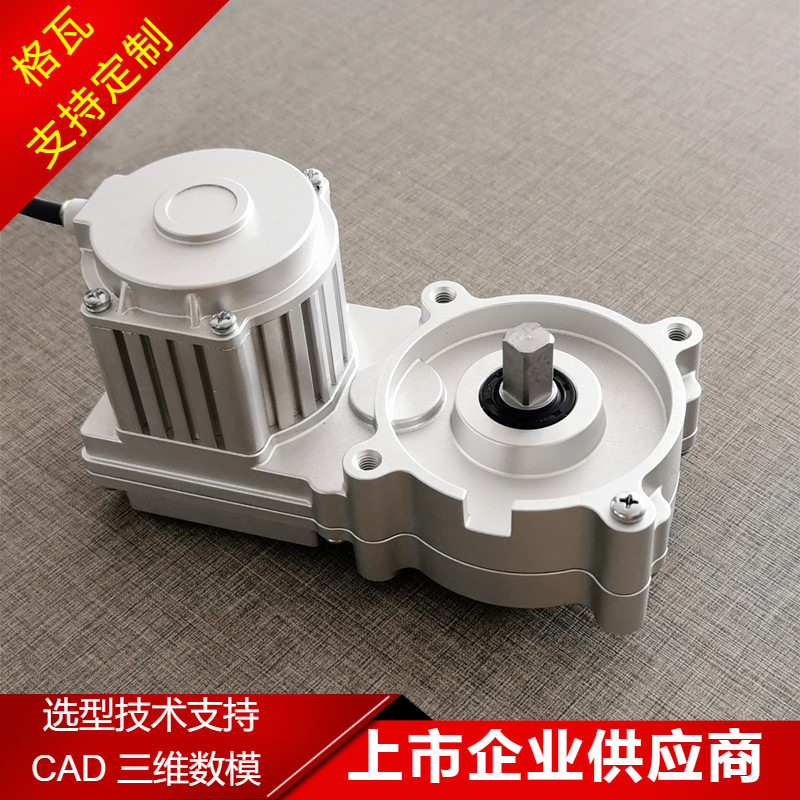 格瓦定制齿轮减速电机 小型矿冰碎冰机 内置控制器无刷齿轮电机