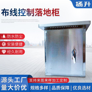 不锈钢配电箱 配电柜 防雨箱 路灯控制箱 玻璃双门箱防潮箱电表