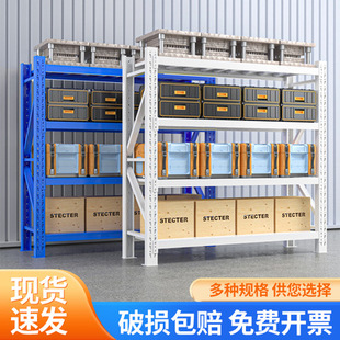 蓝色黑色货架置物架多层家用储物间货架仓库仓储展示架阳台铁架子
