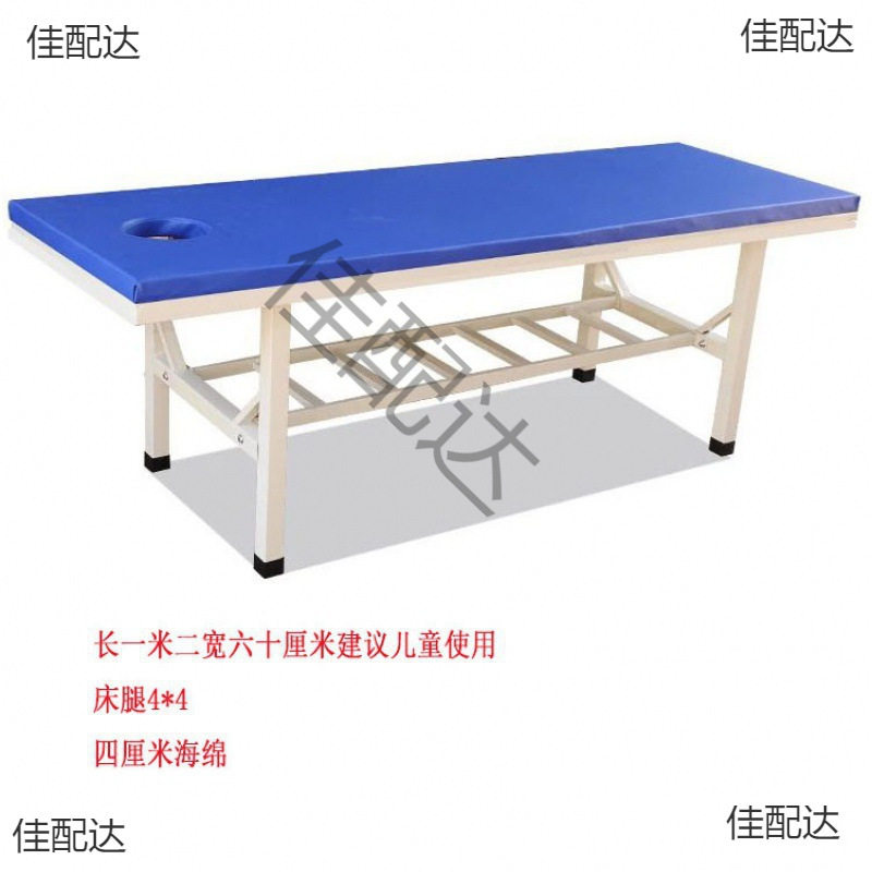 小儿推拿按摩床幼儿园室观察床儿童医务室检查床诊察床诊断床