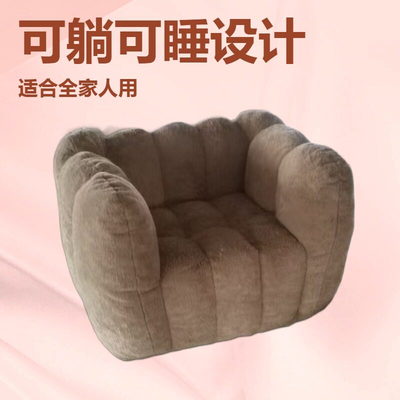 压缩沙发懒人豆袋全碎海绵填充舒适外贸同款家具小户型