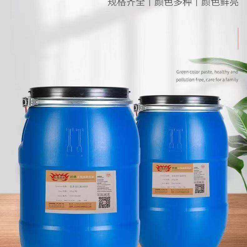 厂家批发水性通用色浆调色剂涂料高纯度易上色环保无毒无害固色剂