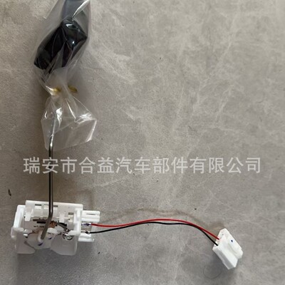 跨境电商 83320-42041