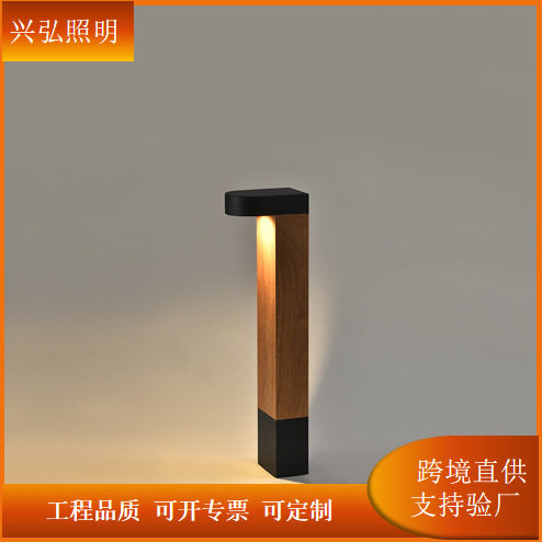 户外led简约木纹草坪灯景观灯林园别墅草地灯现代公园小区草坪灯