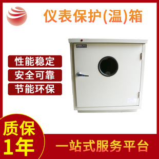 仪表专用保护箱保温自控温不锈钢保温箱防冻控制伴热加热采暖配件