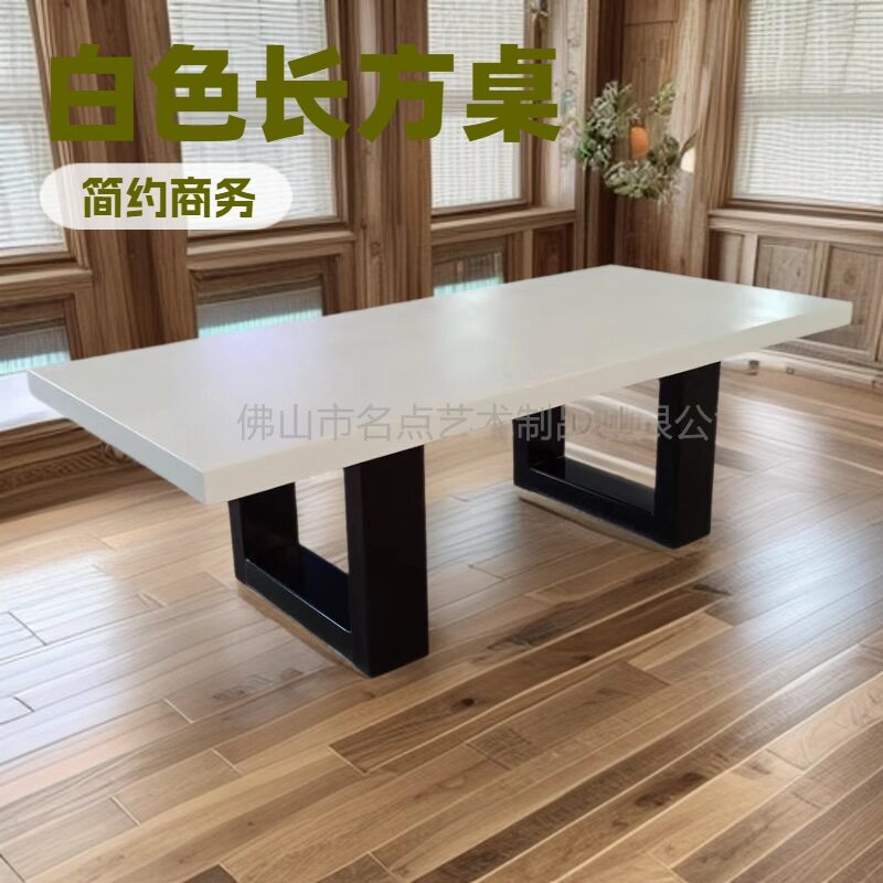 工业风实水泥长桌子简约设计师办公桌混凝土会议桌创意GRC洽谈工