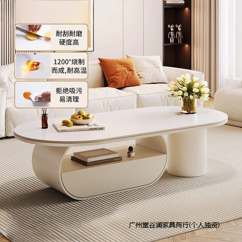 奶油风现代客厅茶几法式家用小户型轻奢高级感小型小桌子2025新款