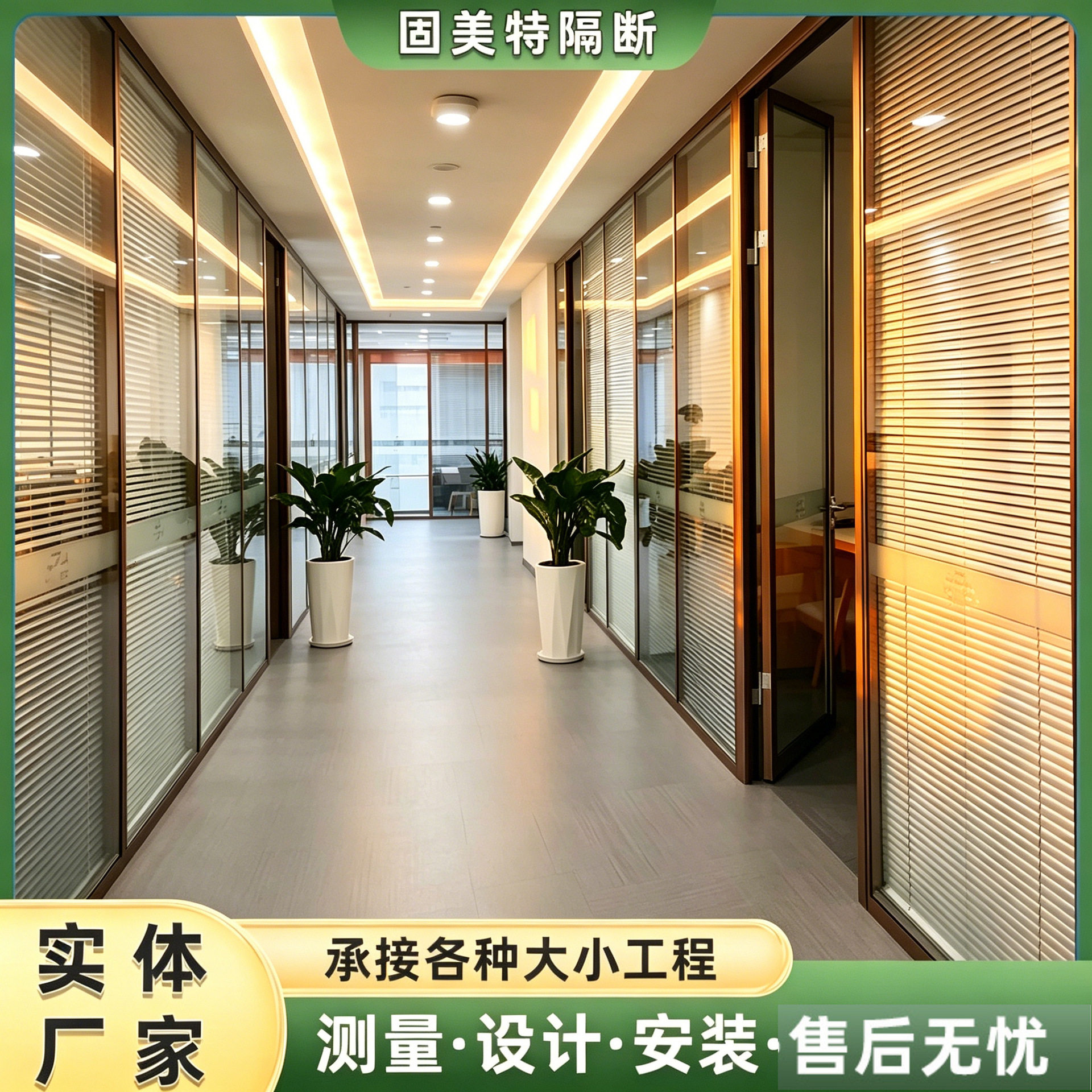 铝合金办公隔断型材办公室高隔断写字楼双层钢化玻璃隔断墙工程