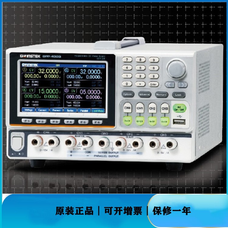 台湾固纬GPP-1326/GPP-2323/GPP-3323/GPP-4323直流稳压编程电源