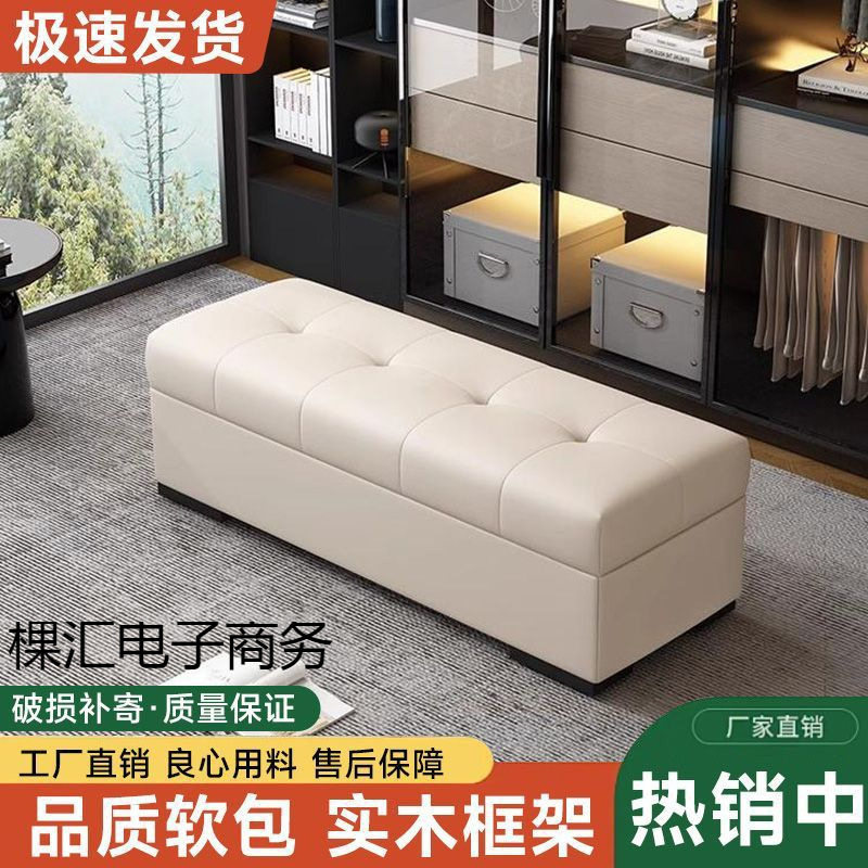 服装店衣帽间家用长条沙发凳储物家用床尾凳门口休息凳储物换鞋凳