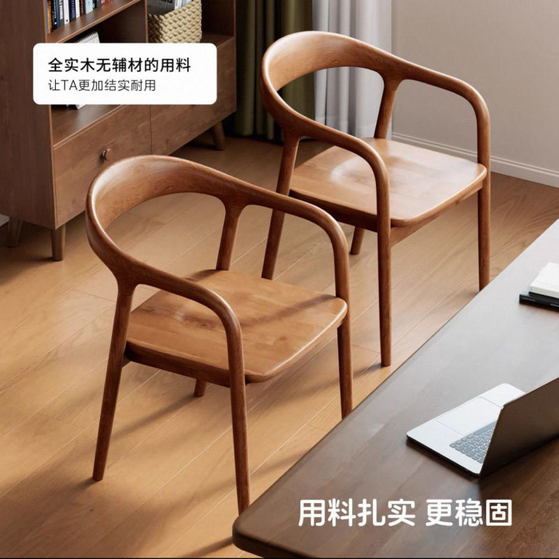 特餐椅中式椅子单人洽谈北欧餐厅实木靠背白蜡木书房简约家用大气