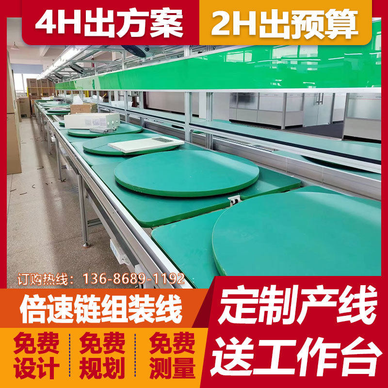 电加热取暖炉生产线地暖壁挂炉流水线环型平面循环生产流水线厂家