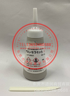 东亚合成高温陶瓷胶ARON CERAMIC C、D、E胶水无机接着剂粘胶剂