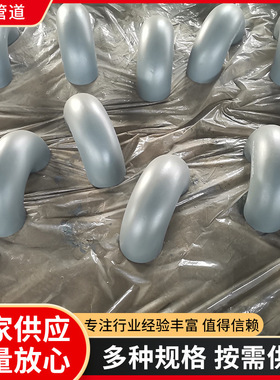 供应A234 WP5 180°弯头 SR短半径弯头 1Cr5Mo弯头 抗硫合金弯头