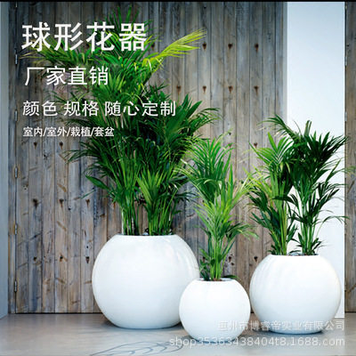 玻璃钢球形花盆商场花钵户外组合花器创意种植花箱酒店装饰大花瓶