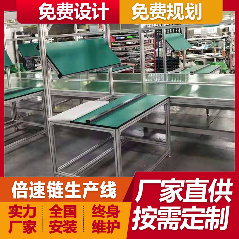 上海厂家订置商用投影机倍速链自动生产线总装线视频处理器输送线